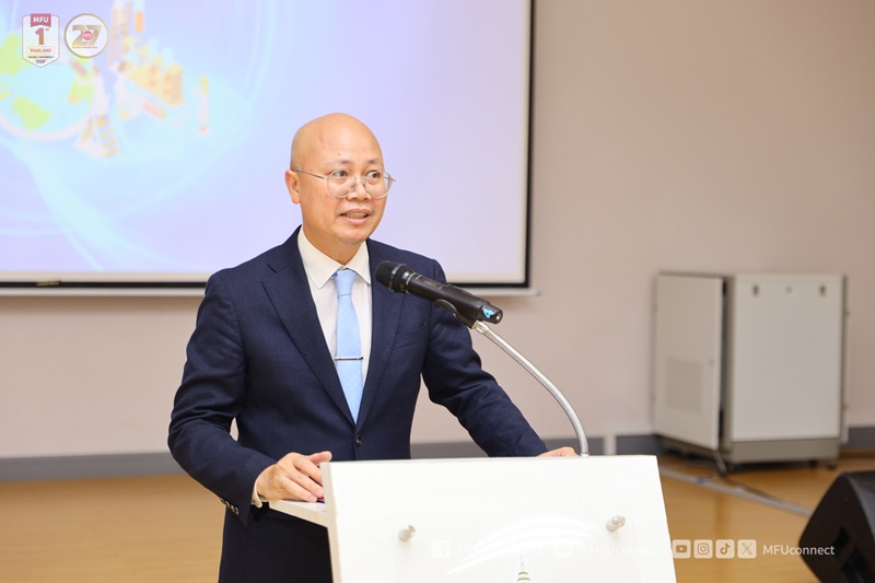 มฟล. จัดงานประชุมวิชาการนานาชาติ 