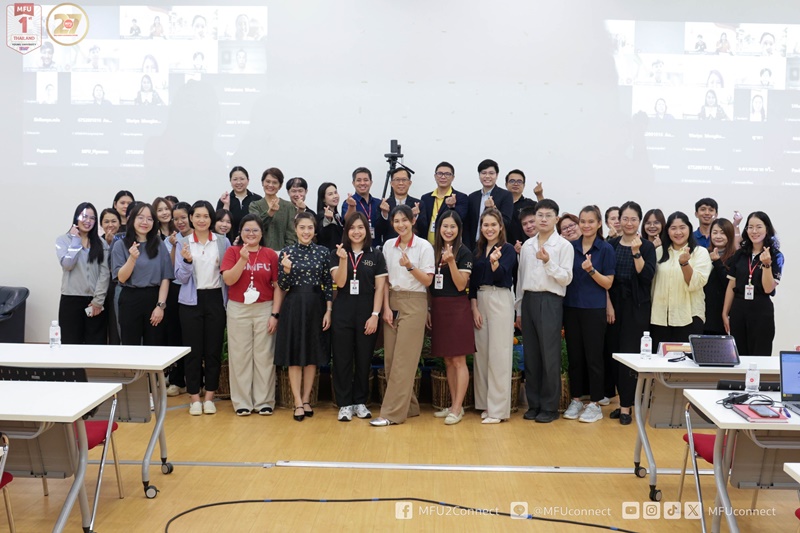 มหาวิทยาลัยแม่ฟ้าหลวงเปิดอบรมระบบจริยธรรมวิจัยออนไลน์ เสริมสร้างมาตรฐานงานวิจัยสู่ระดับสากล