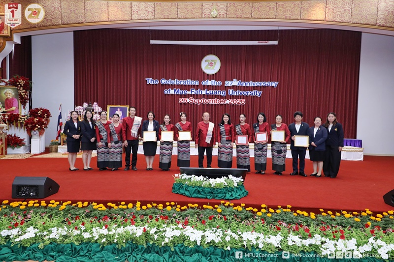 มฟล.จัดพิธีมอบโล่เชิดชูเกียรติ 7 รายการ เนื่องในโอกาสครบรอบ 27 ปีแห่งการสถาปนา ยกย่องผู้สร้างคุณประโยชน์และชื่อเสียงให้มหาวิทยาลัย