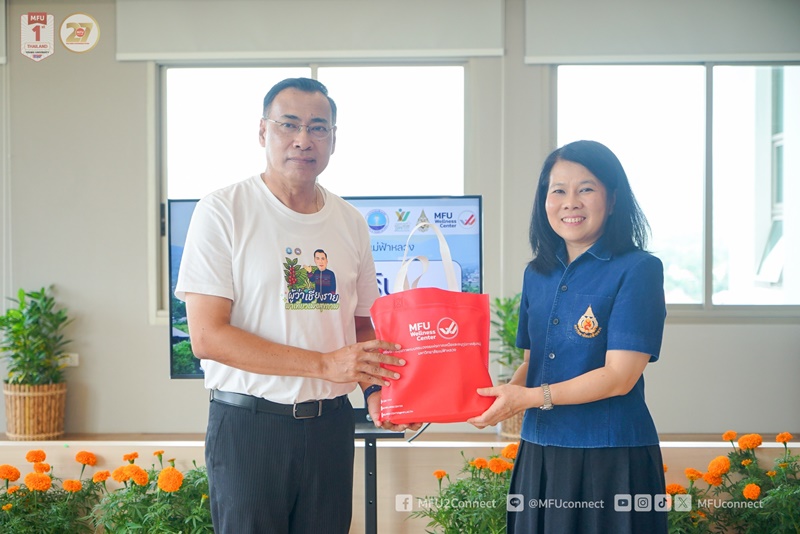 มหาวิทยาลัยแม่ฟ้าหลวงเป็นจุดหมายสำคัญ 