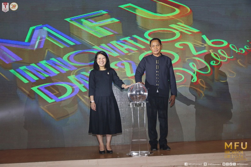 มฟล. จัดงาน MFU Innovation Day 2026 ยิ่งใหญ่ ผลักดันงานวิจัยสู่เชิงพาณิชย์ สร้างระบบนิเวศนวัตกรรมครบวงจร