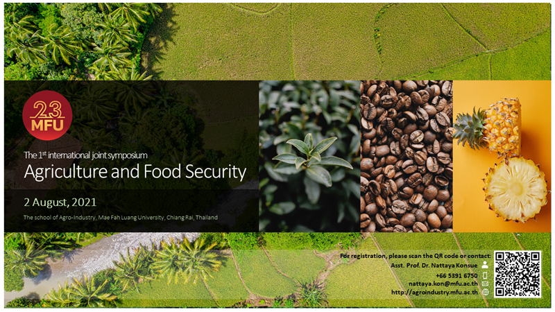 สนว.อุตสาหกรรมเกษตร มฟล. เตรียมจัดสัมมนาออนไลน์นานาชาติ ครั้งที่ 1 หัวข้อ ‘Agriculture and Food Security’